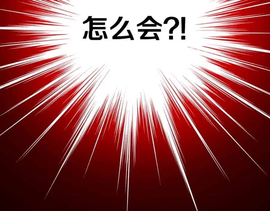 第18话 功亏一篑 第10页