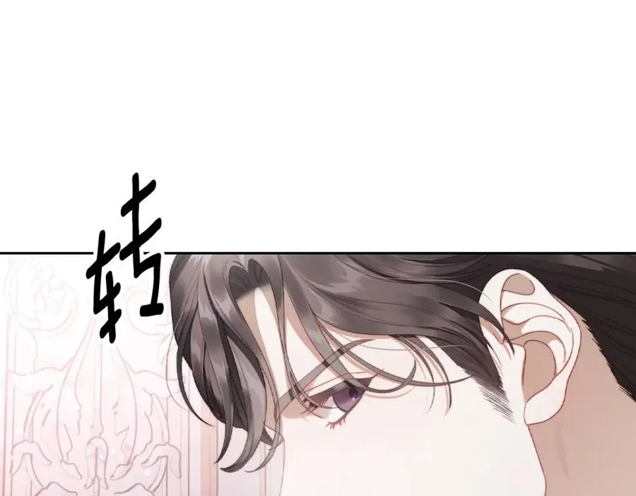 第18话 功亏一篑 第14页