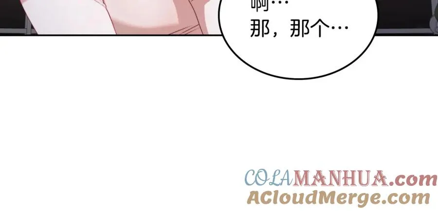 第18话 功亏一篑 第17页