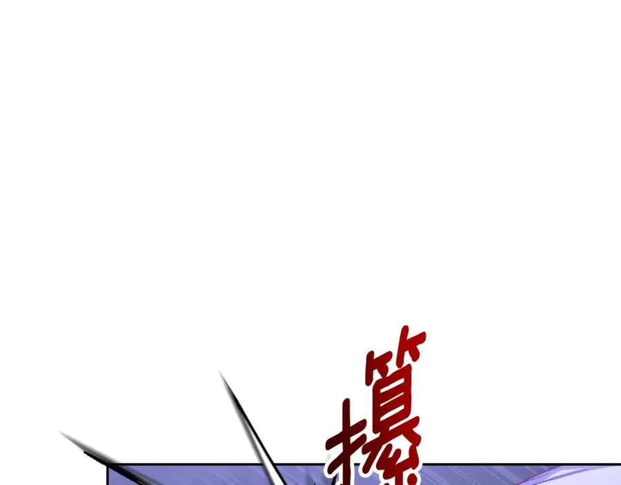 第18话 功亏一篑 第48页