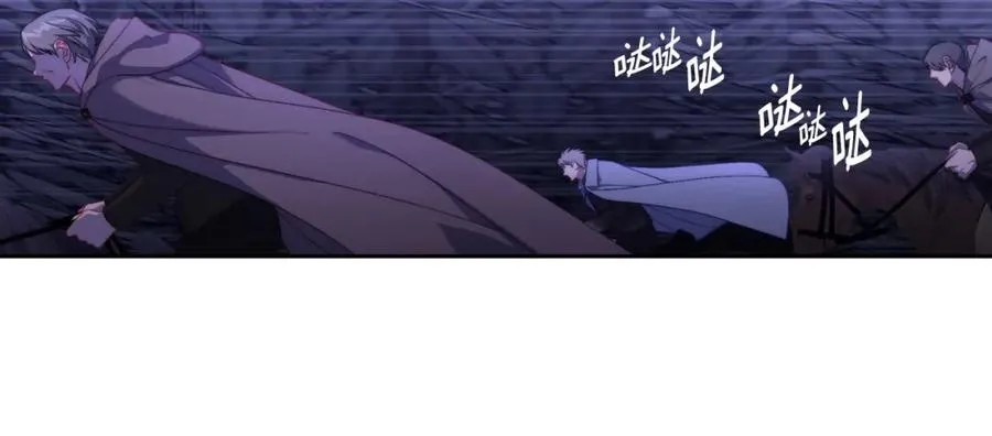 第18话 功亏一篑 第52页