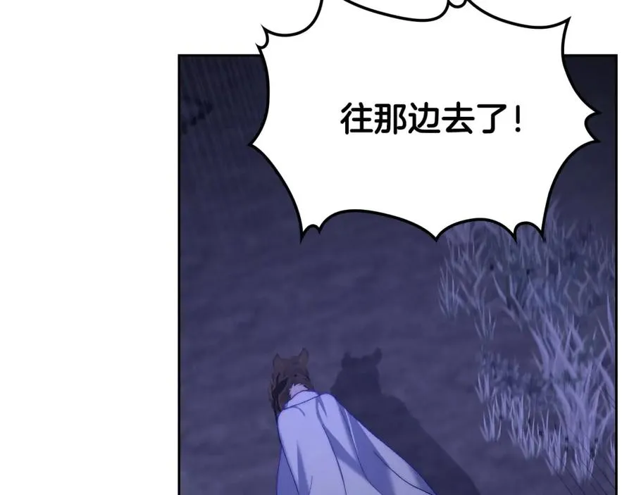 第18话 功亏一篑 第55页