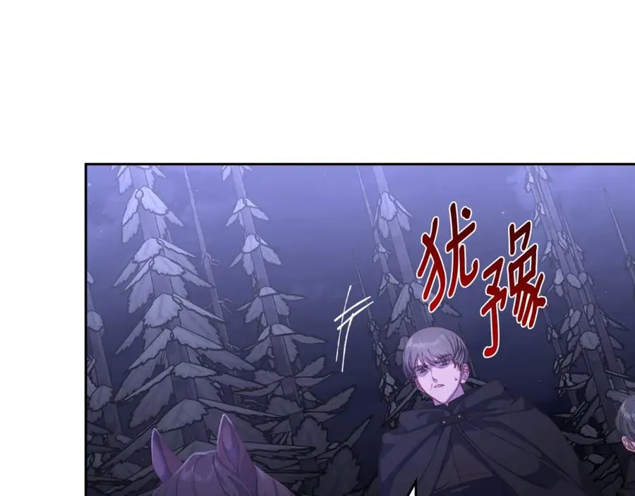 第18话 功亏一篑 第64页