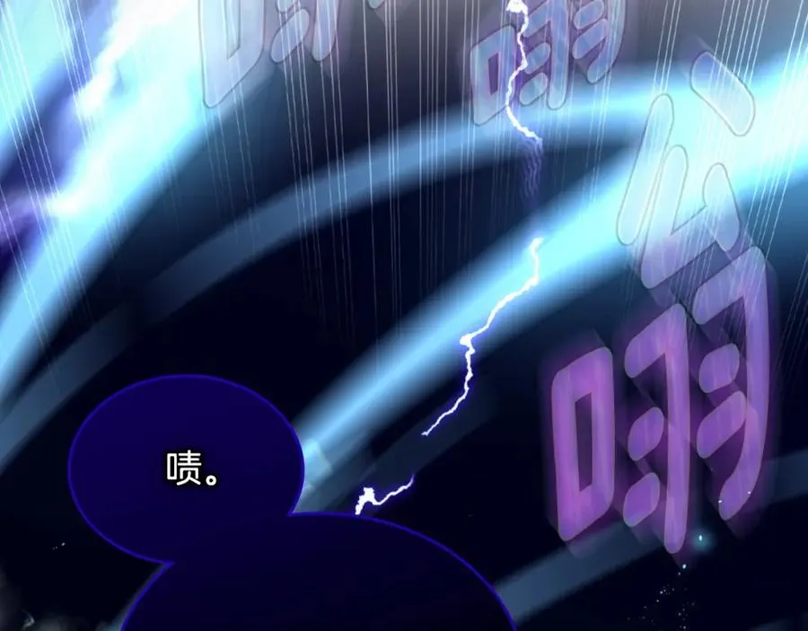 第18话 功亏一篑 第67页