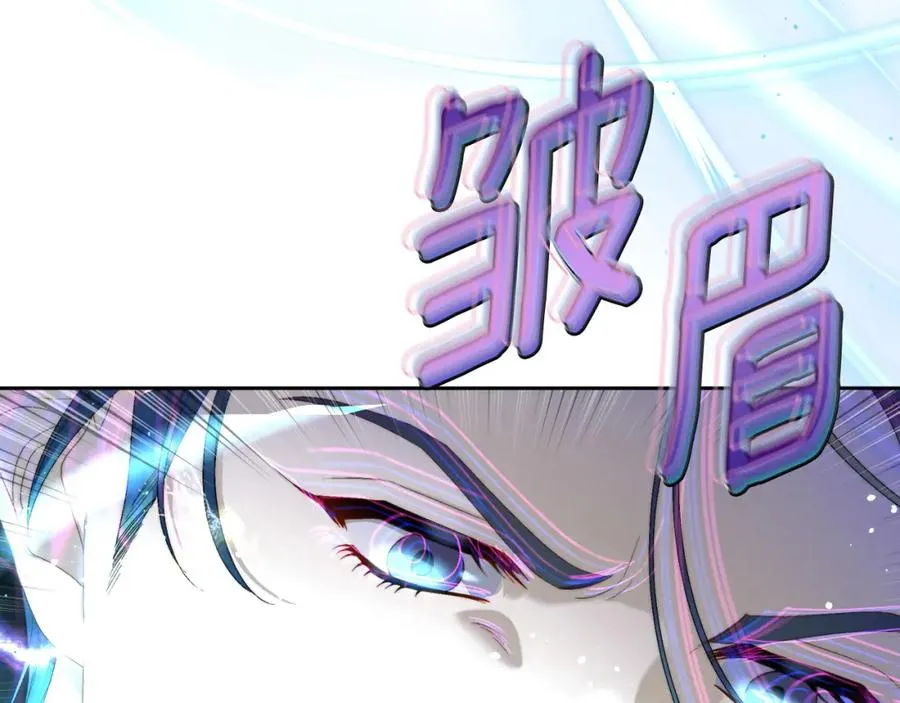 第18话 功亏一篑 第70页