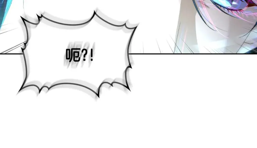 第18话 功亏一篑 第71页