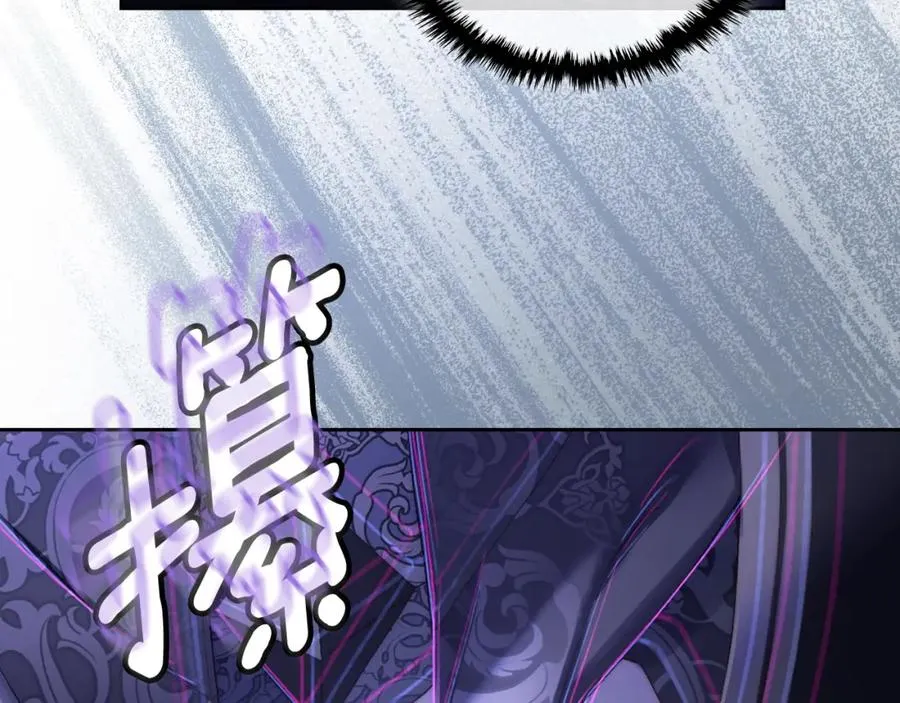 第18话 功亏一篑 第74页