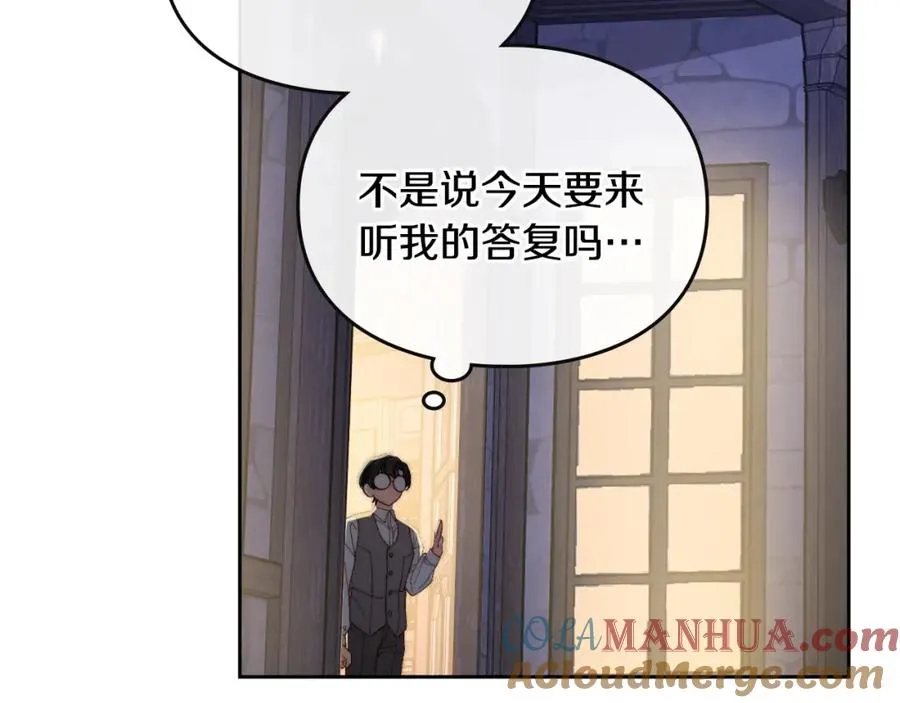 第18话 功亏一篑 第81页
