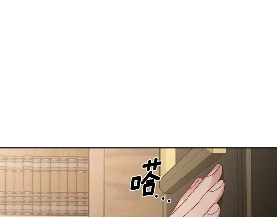 第18话 功亏一篑 第84页