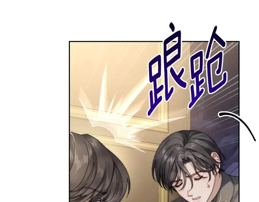 第18话 功亏一篑 第96页