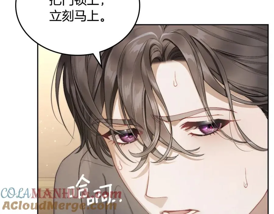 第18话 功亏一篑 第101页