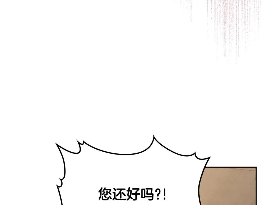 第18话 功亏一篑 第108页