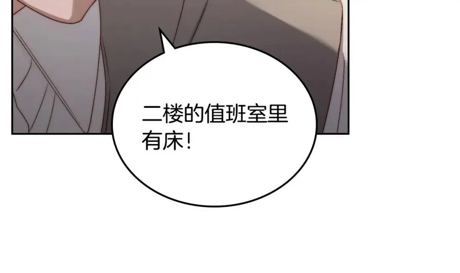 第18话 功亏一篑 第112页