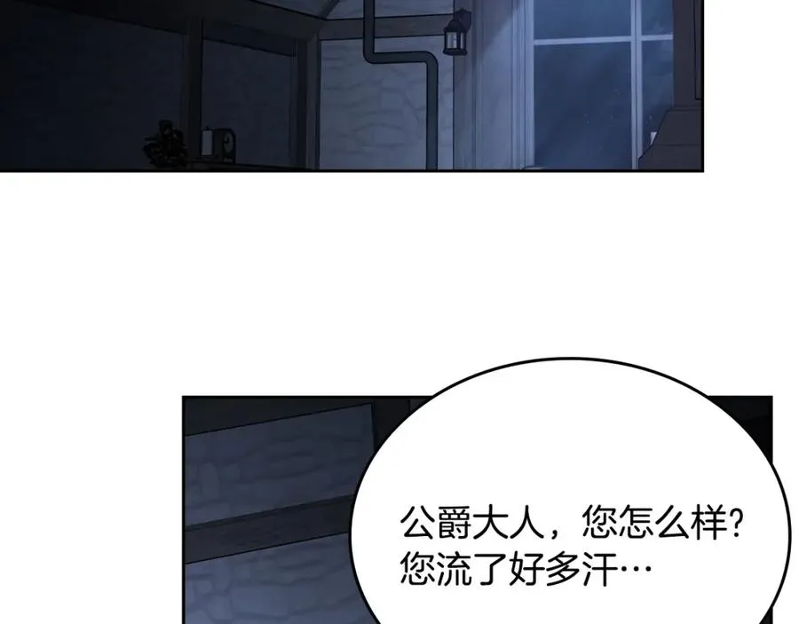 第18话 功亏一篑 第114页
