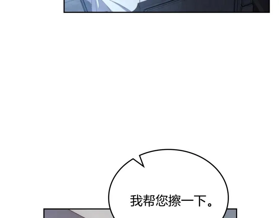 第18话 功亏一篑 第116页