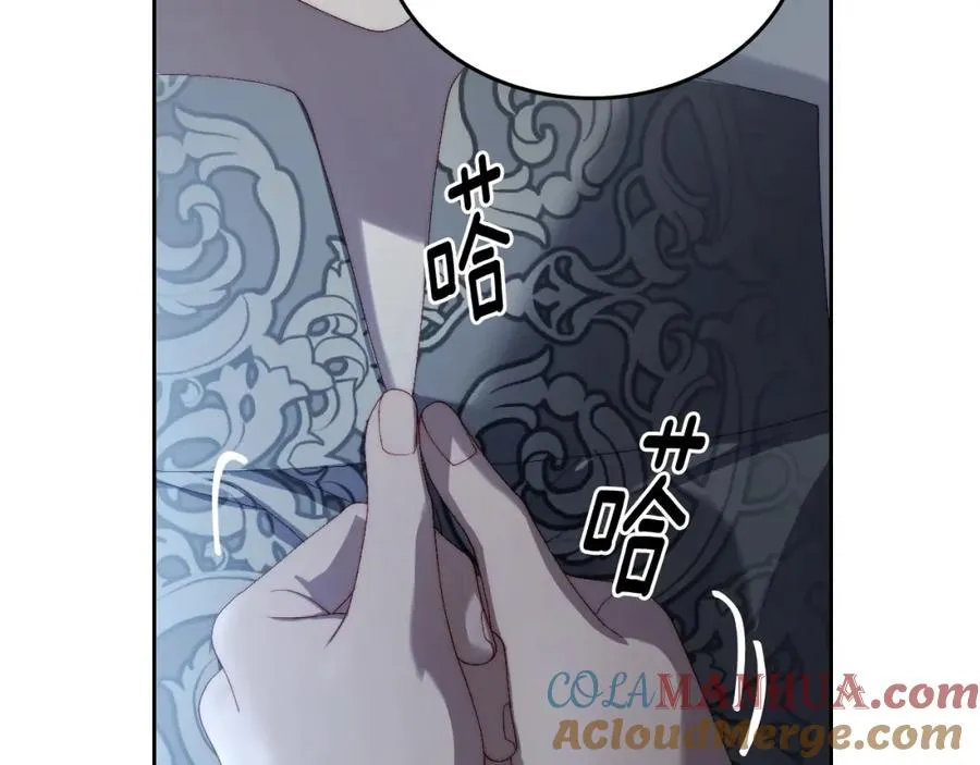 第18话 功亏一篑 第117页