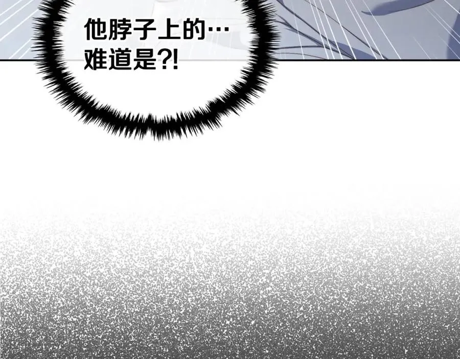 第18话 功亏一篑 第122页