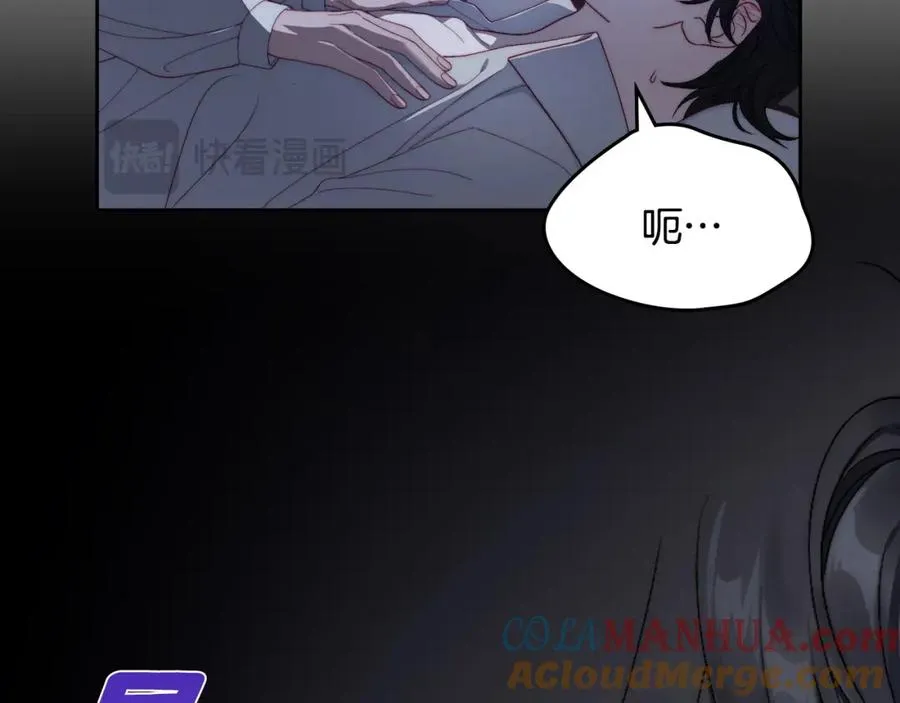 第18话 功亏一篑 第129页