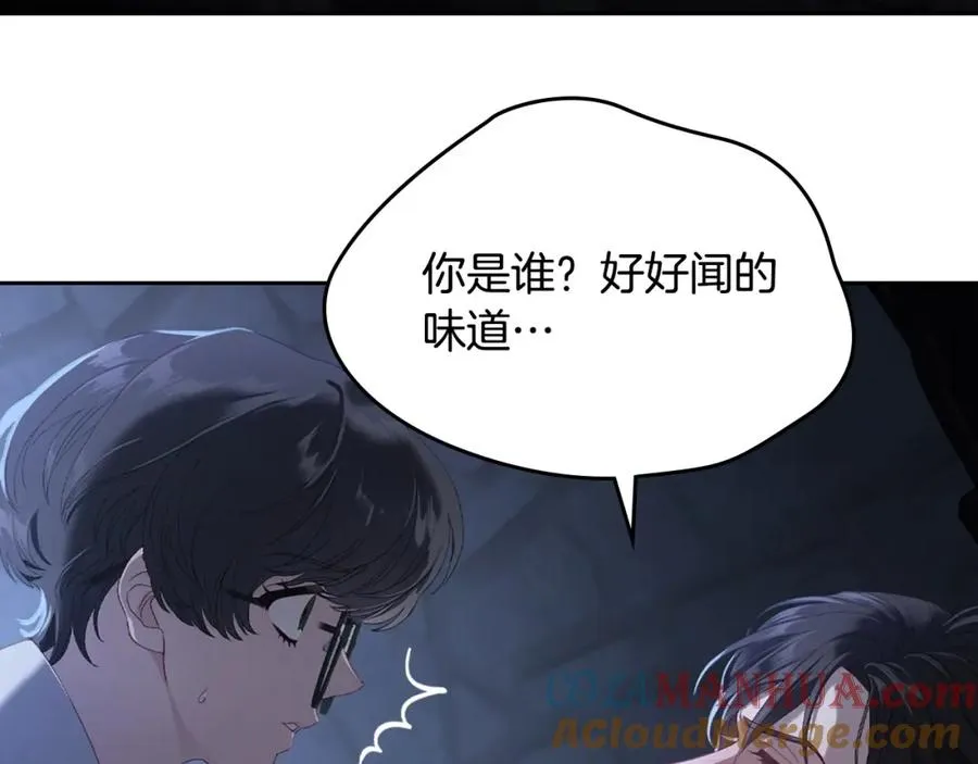 第18话 功亏一篑 第133页