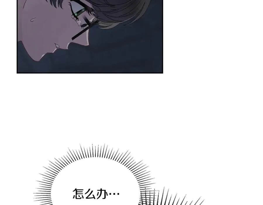 第18话 功亏一篑 第139页