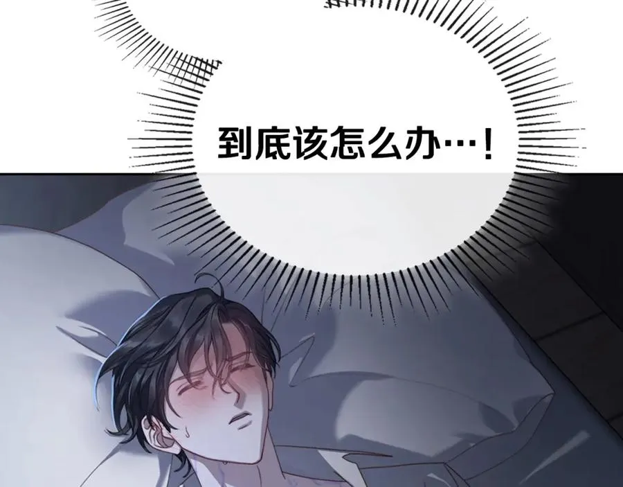 第18话 功亏一篑 第140页