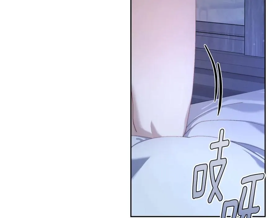 第19话 混乱的一夜 第7页