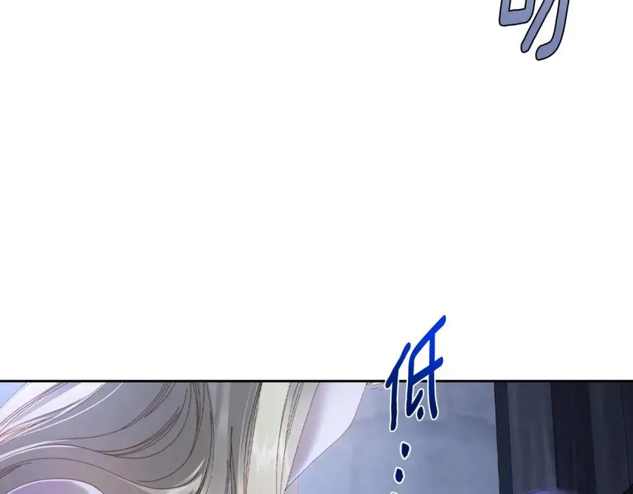 第19话 混乱的一夜 第8页