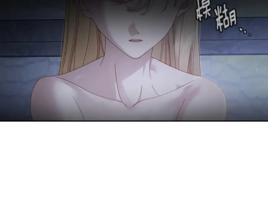 第19话 混乱的一夜 第10页