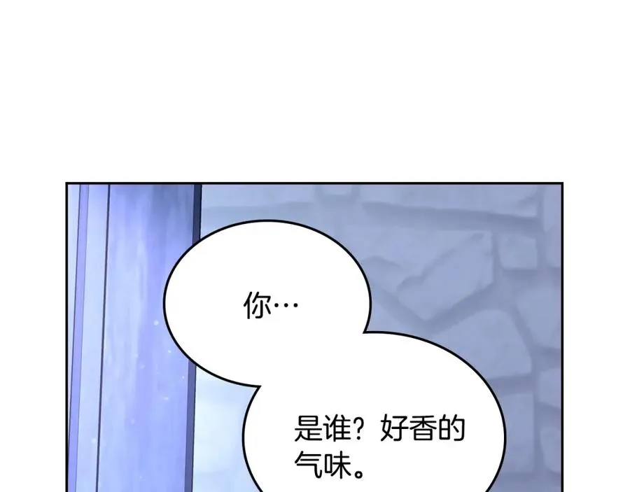 第19话 混乱的一夜 第11页
