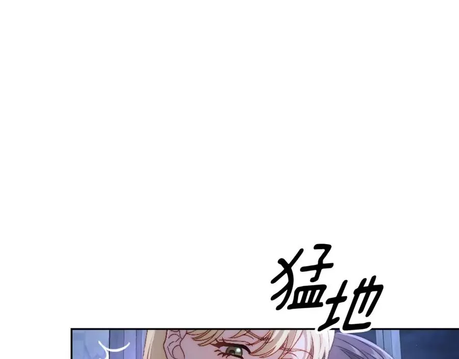 第19话 混乱的一夜 第15页