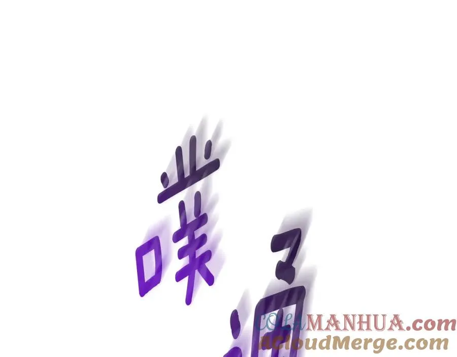 第19话 混乱的一夜 第17页