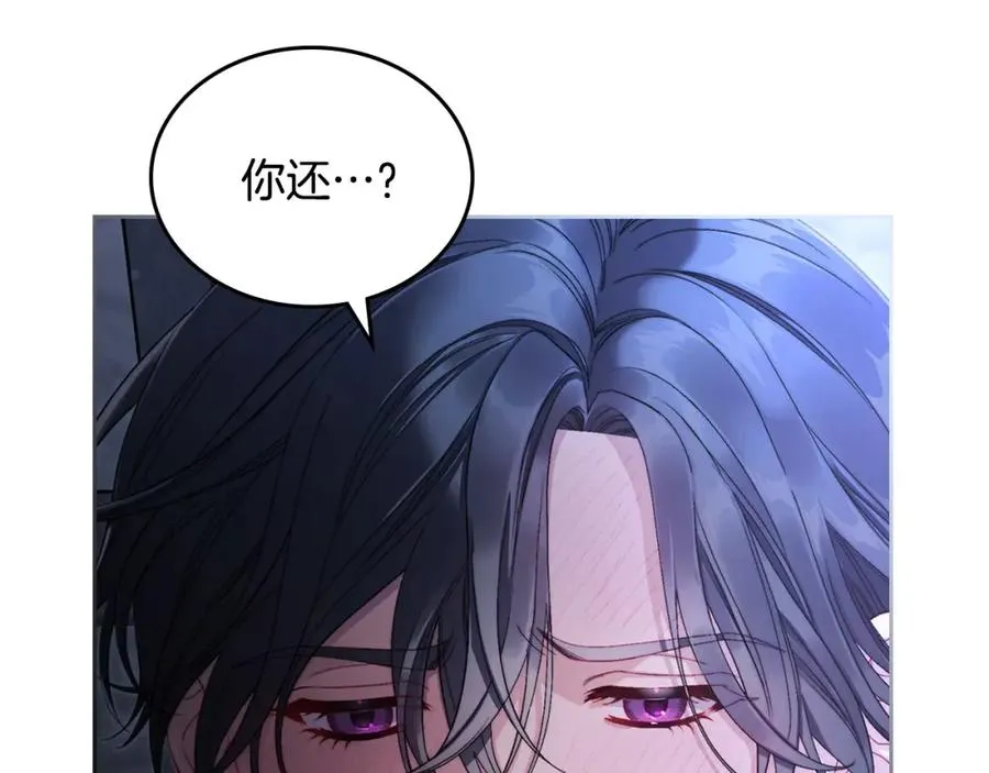 第19话 混乱的一夜 第28页