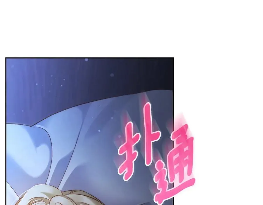 第19话 混乱的一夜 第30页