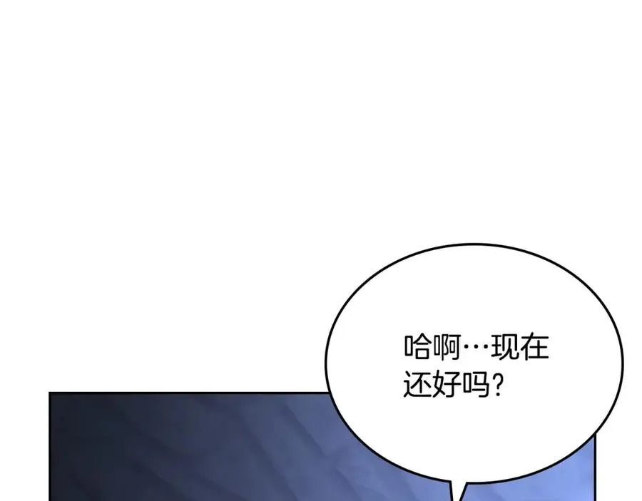 第19话 混乱的一夜 第42页