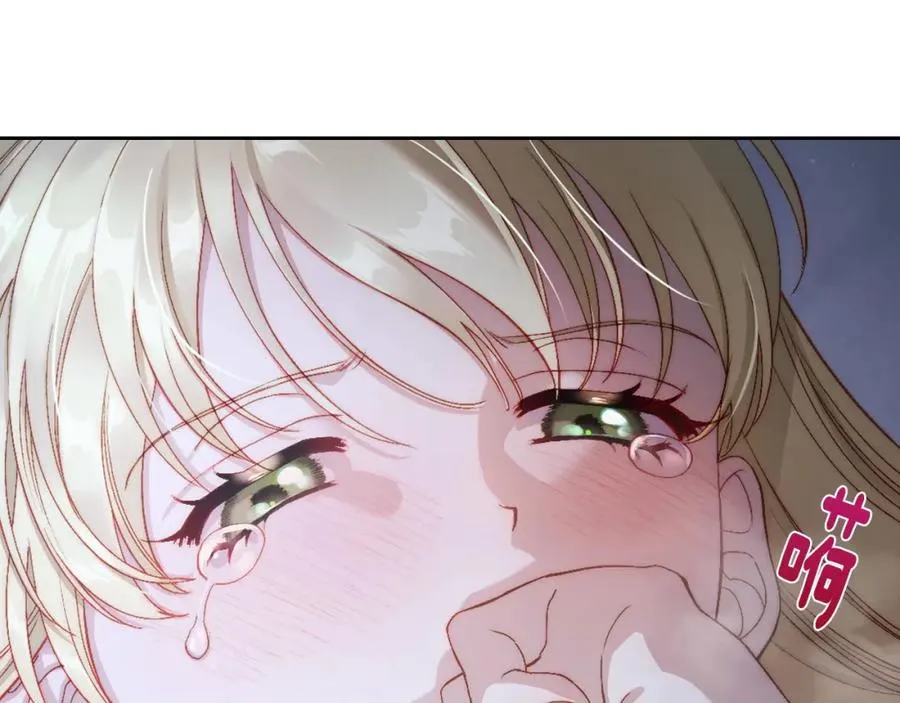 第19话 混乱的一夜 第46页