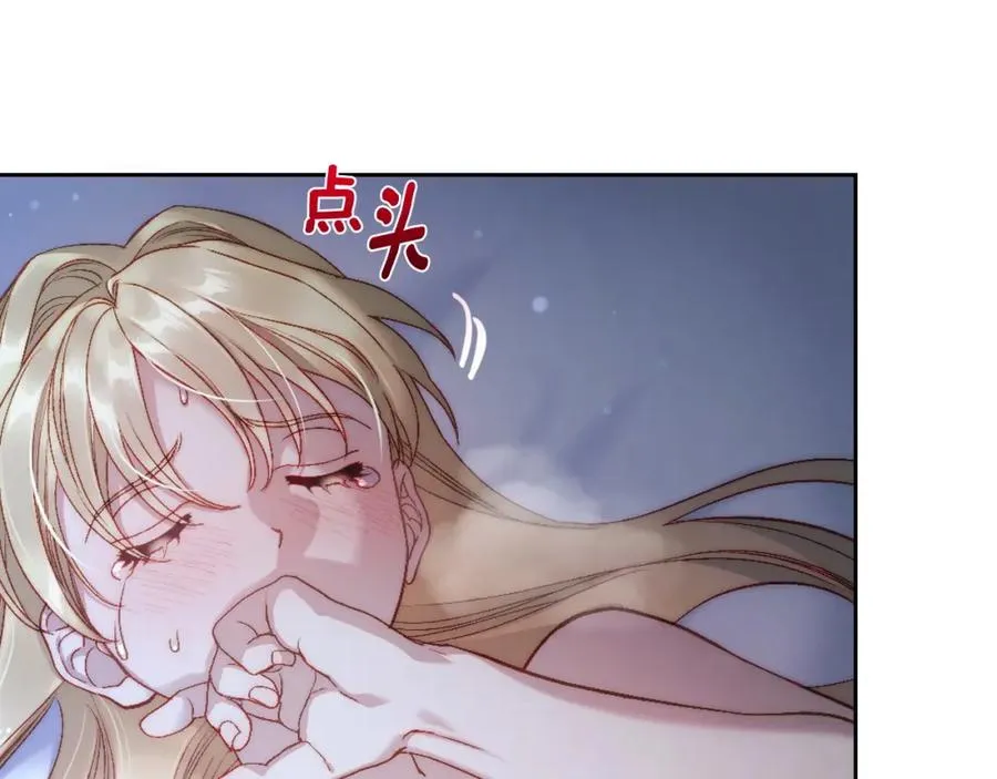 第19话 混乱的一夜 第48页