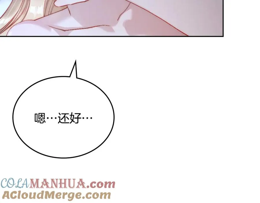 第19话 混乱的一夜 第49页