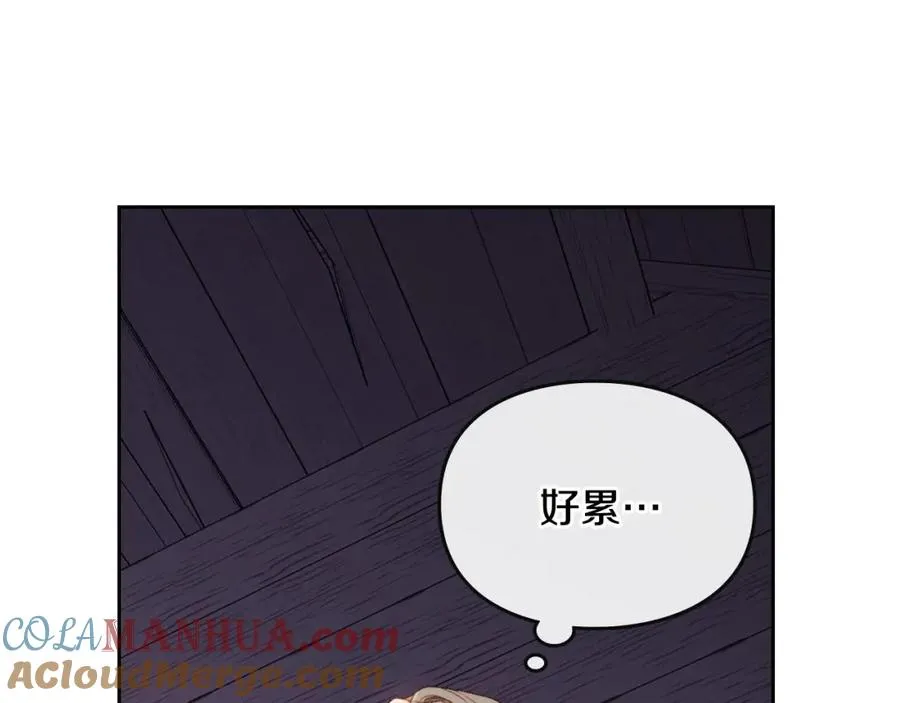 第19话 混乱的一夜 第69页