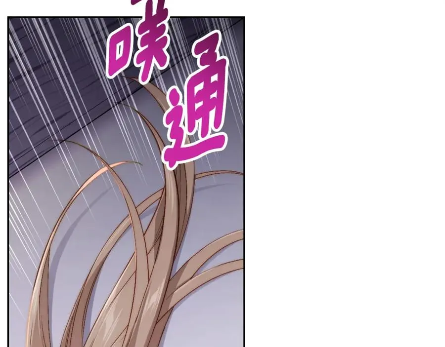 第19话 混乱的一夜 第71页