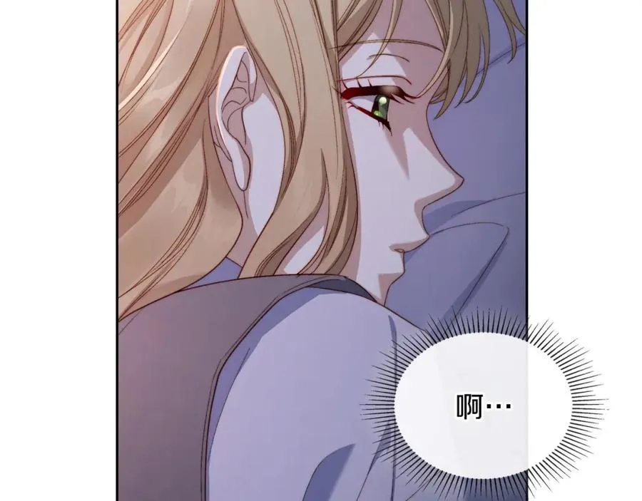 第19话 混乱的一夜 第75页