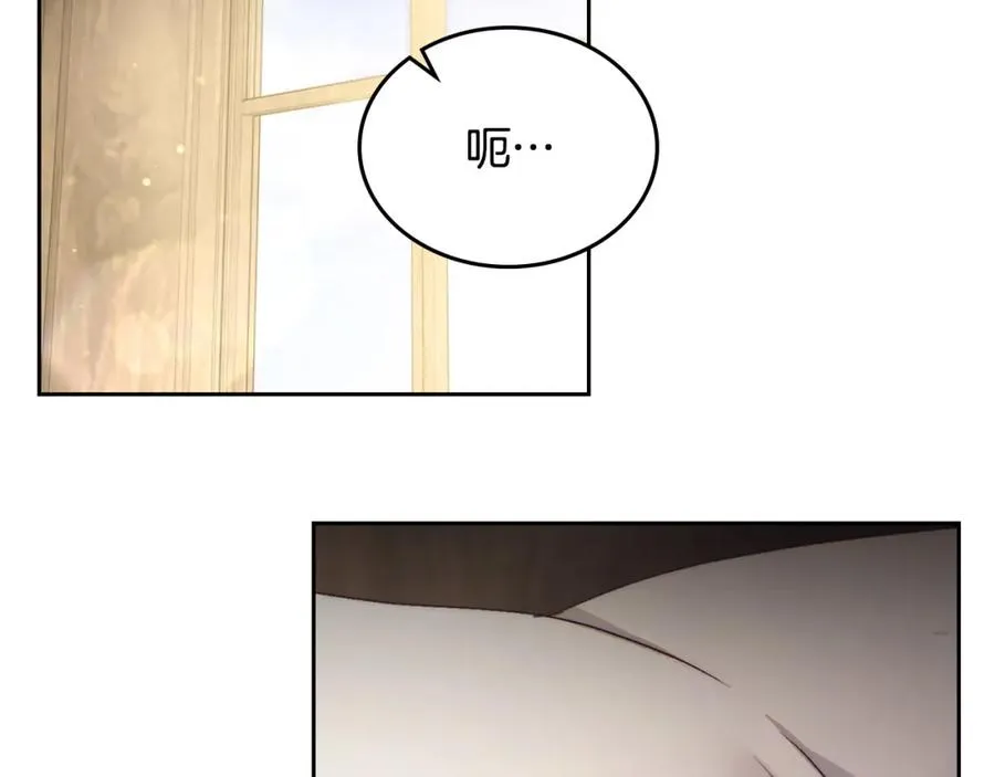 第19话 混乱的一夜 第84页