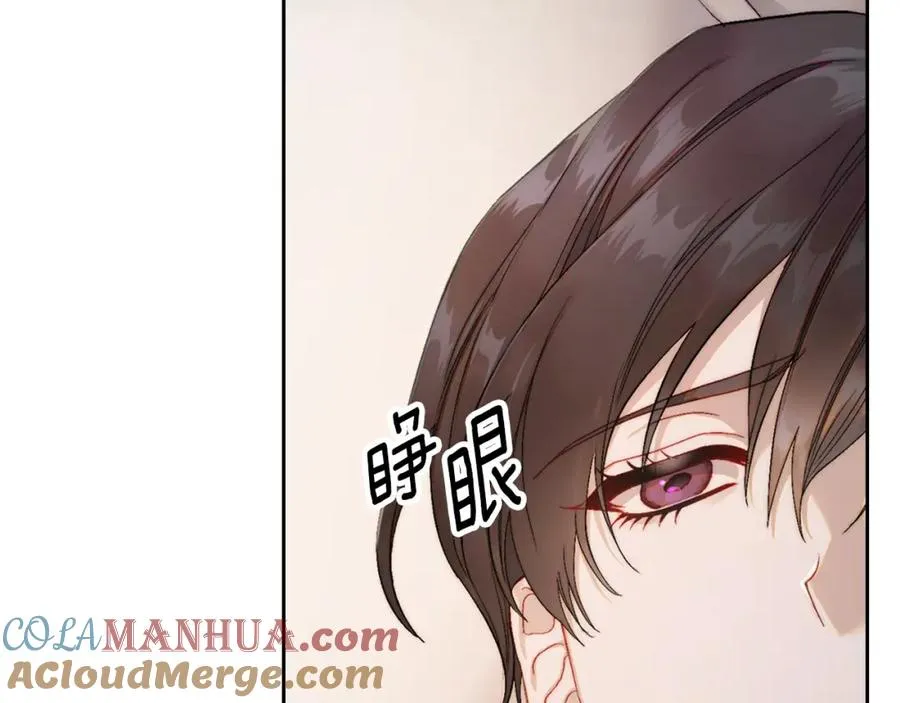 第19话 混乱的一夜 第85页