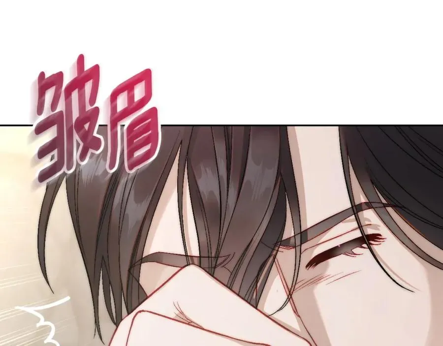 第19话 混乱的一夜 第90页