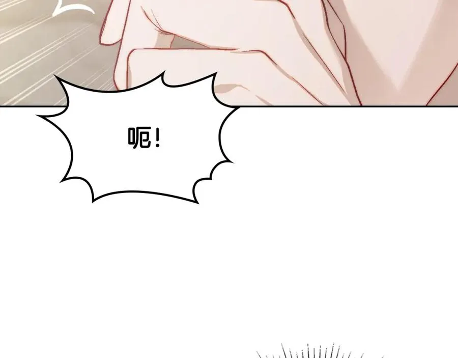 第19话 混乱的一夜 第91页