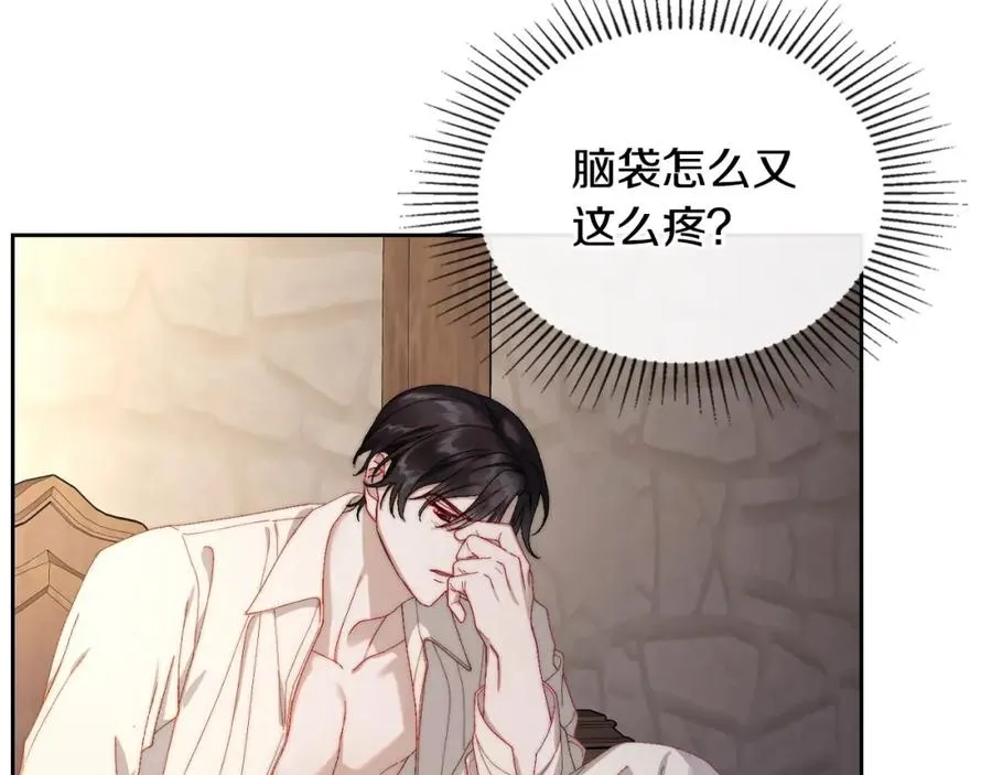 第19话 混乱的一夜 第92页
