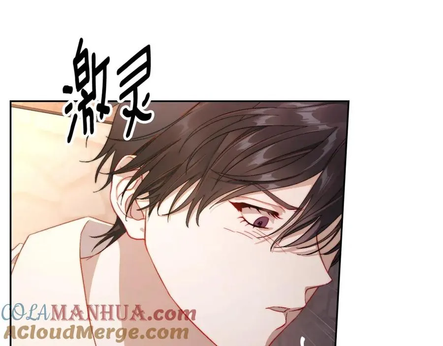 第19话 混乱的一夜 第101页