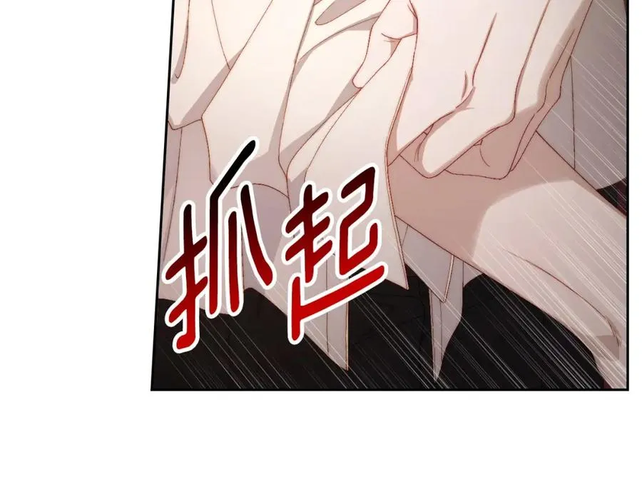 第19话 混乱的一夜 第103页