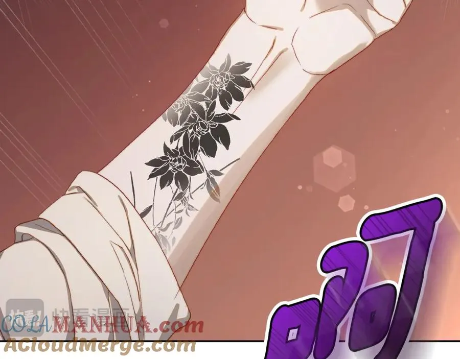 第19话 混乱的一夜 第105页