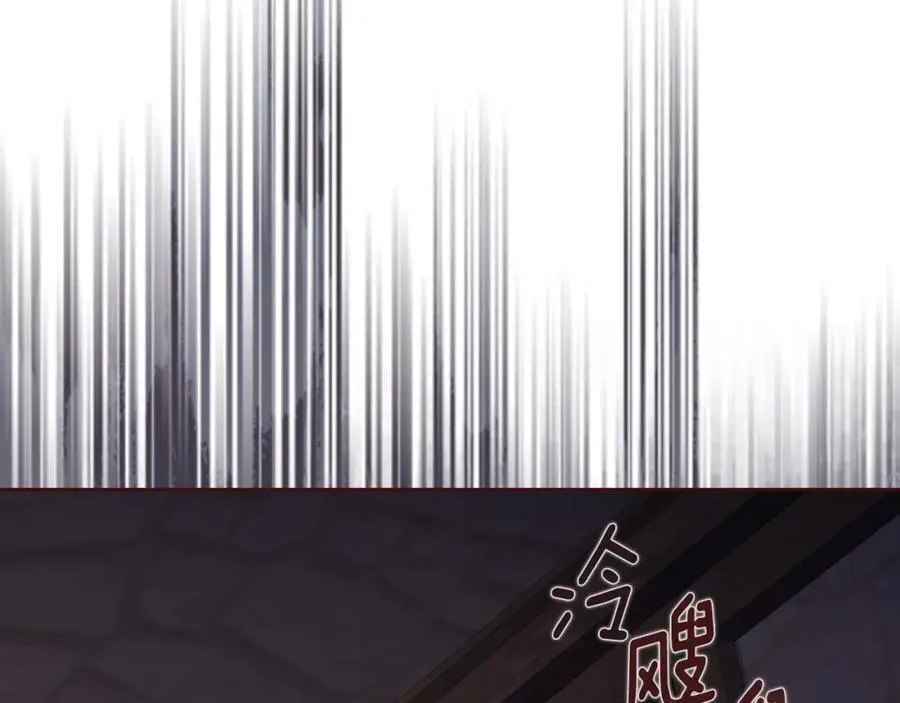 第19话 混乱的一夜 第107页