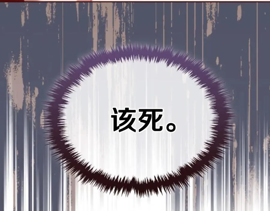 第19话 混乱的一夜 第110页